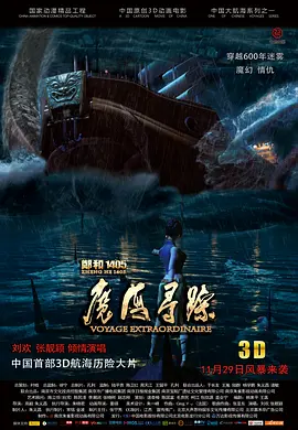 亚洲精品香蕉